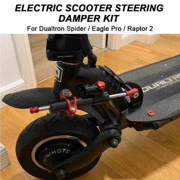 Амортисьор посока на волана електрически скутер Dualtron Spider II raptor 2 eagel pro