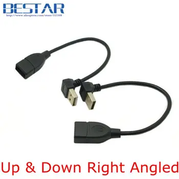 Удлинительный кабел USB 2.0 A от мъжете към USB 2.0 A от жените на 20 см, ъглови съединители на 90 градуса нагоре и надолу, къс кабел-адаптер